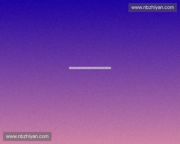 数字化背景下体育产业档案管理体系创新与高质量发展路径探索