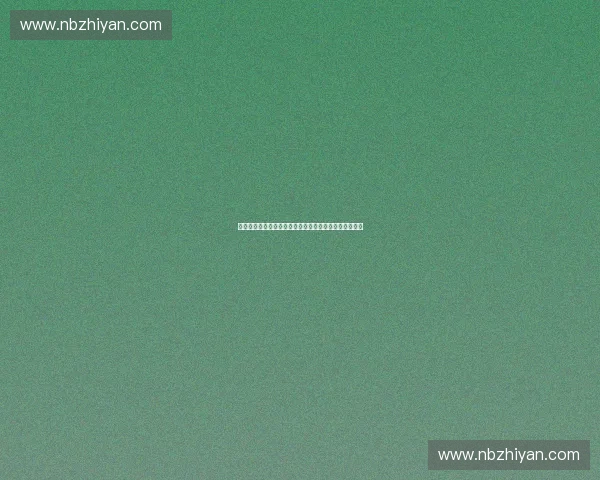 数据可视化技术在现代企业决策中的应用与发展趋势分析