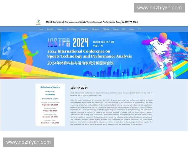 基于体育数据监测的智能分析技术及其在运动表现提升中的应用研究