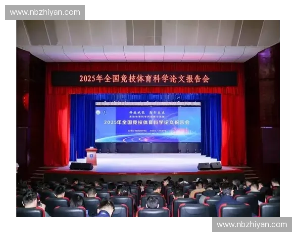 体育科技发展中心引领智慧体育创新与高水平竞技融合发展 体育科技发展中心引领智慧体育创新与高水平竞技融合发展