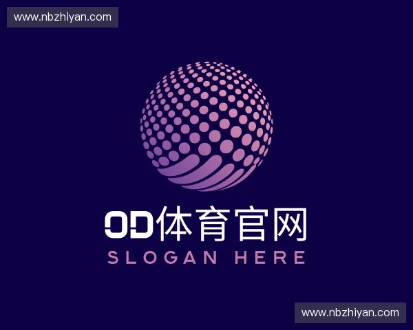 解读od体育官网